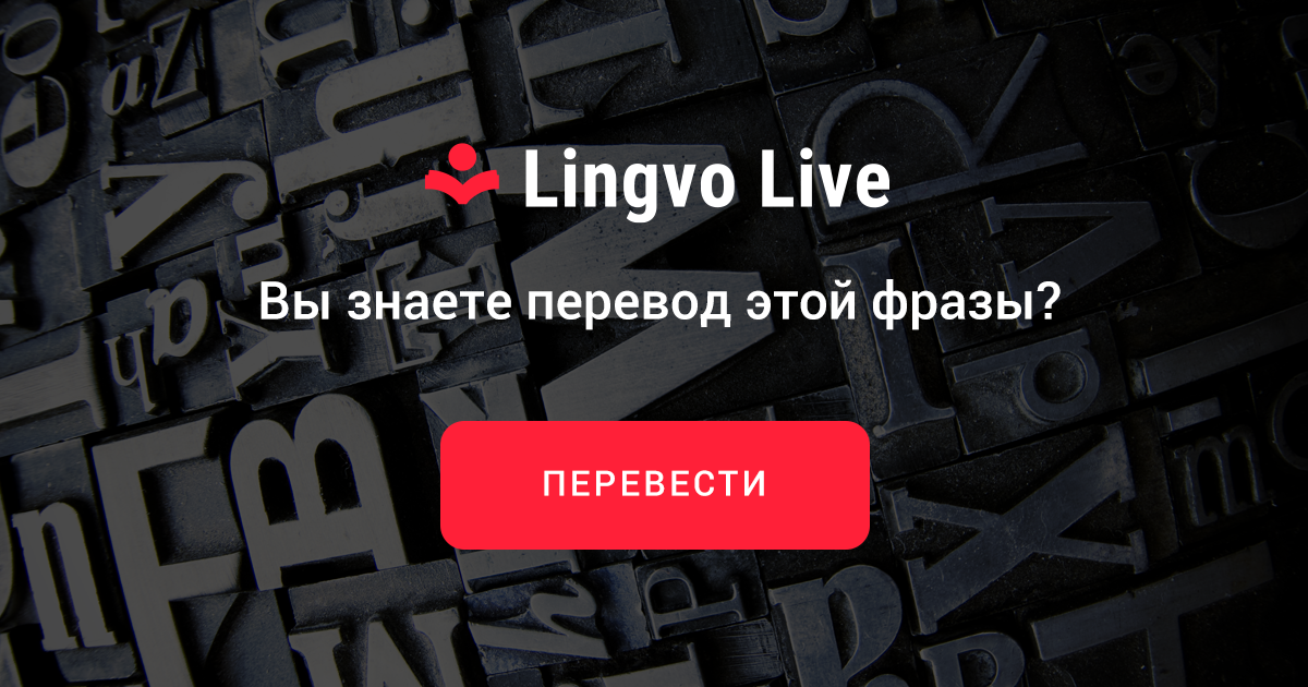 www.lingvolive.com
